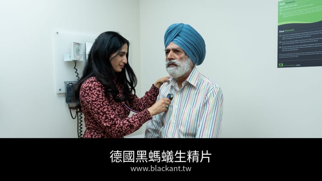 德國黑螞蟻生精片糖尿病患健康保健